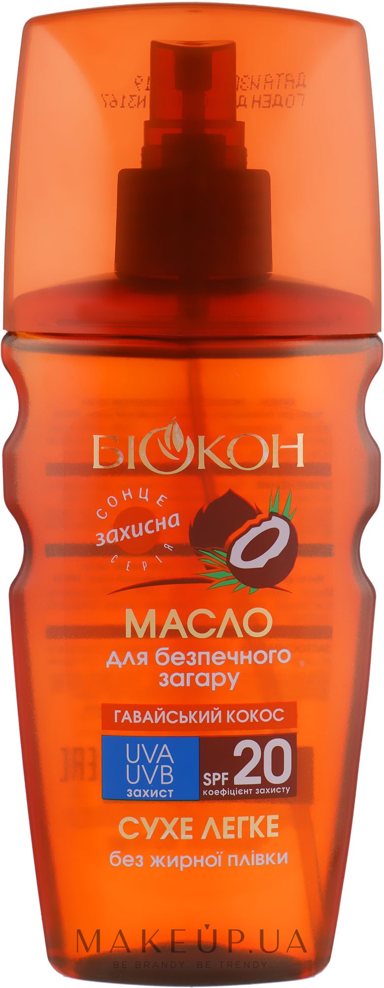 Масло для безопасного загара "Гавайский кокос" SPF20 - Биокон — фото 160ml