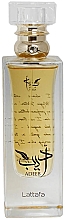 Парфумерія, косметика Lattafa Perfumes Adeeb - Парфумована вода