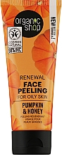 Парфумерія, косметика Пілінг для обличчя "Гарбуз та мед"  - Organic Shop Face Peeling