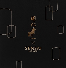 Набор - Sensai Ultimate The Cream N Special Edition (cr/2x40ml) — фото N2