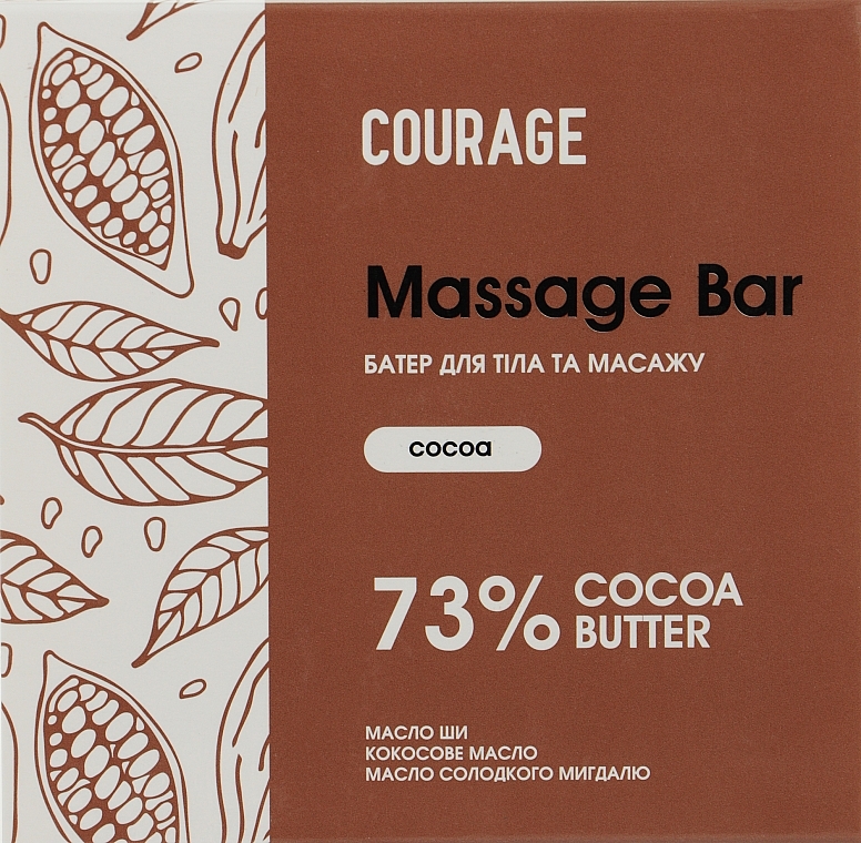 Батер для тіла та масажу - Courage Massage Bar Cocoa — фото N4