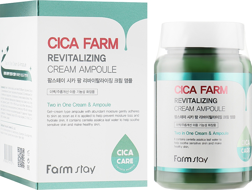 Крем для обличчя - FarmStay Cica Farm Revitalizing Cream Ampoule
