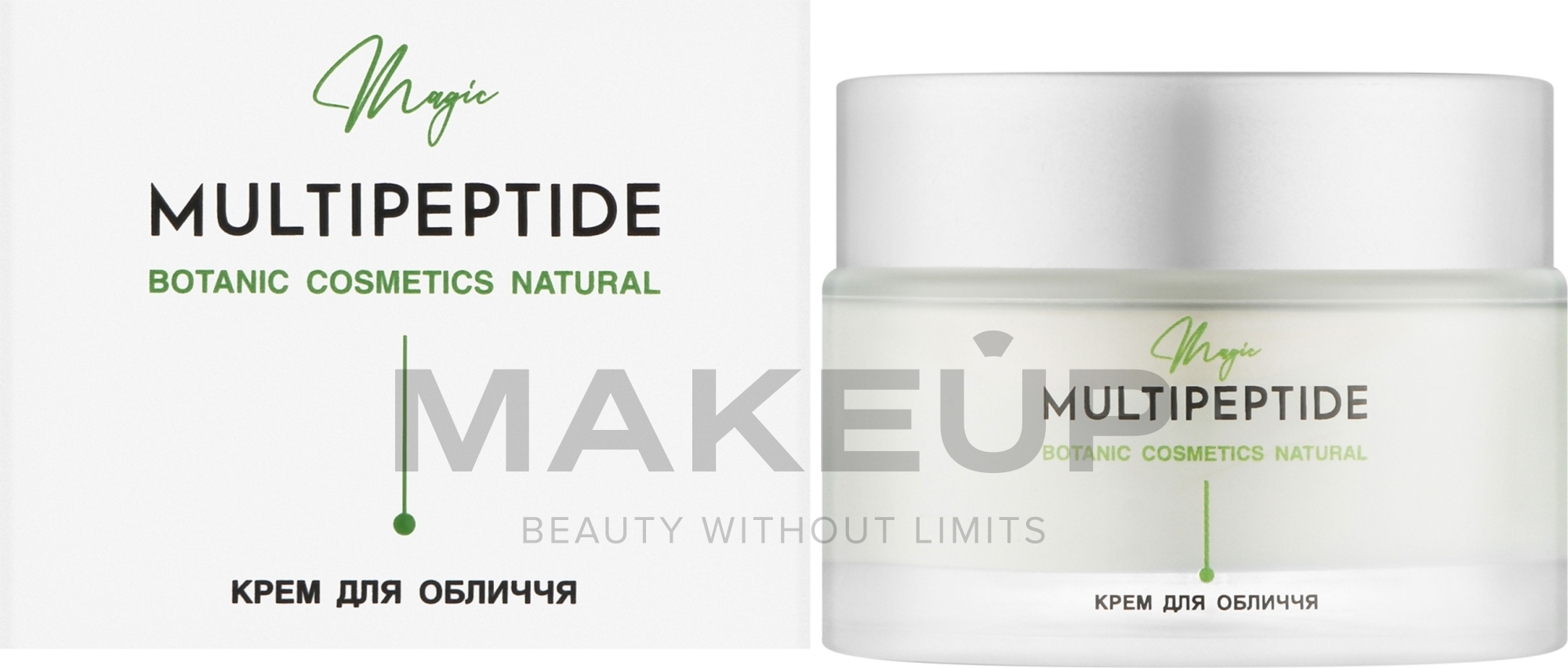 Крем для лица - Multipeptide Magic Botanic Cosmetics Natural — фото 50ml