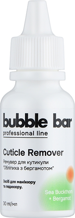 Ремувер для кутикулы "Облепиха с бергамотом" - Bubble Bar Cuticle Remover
