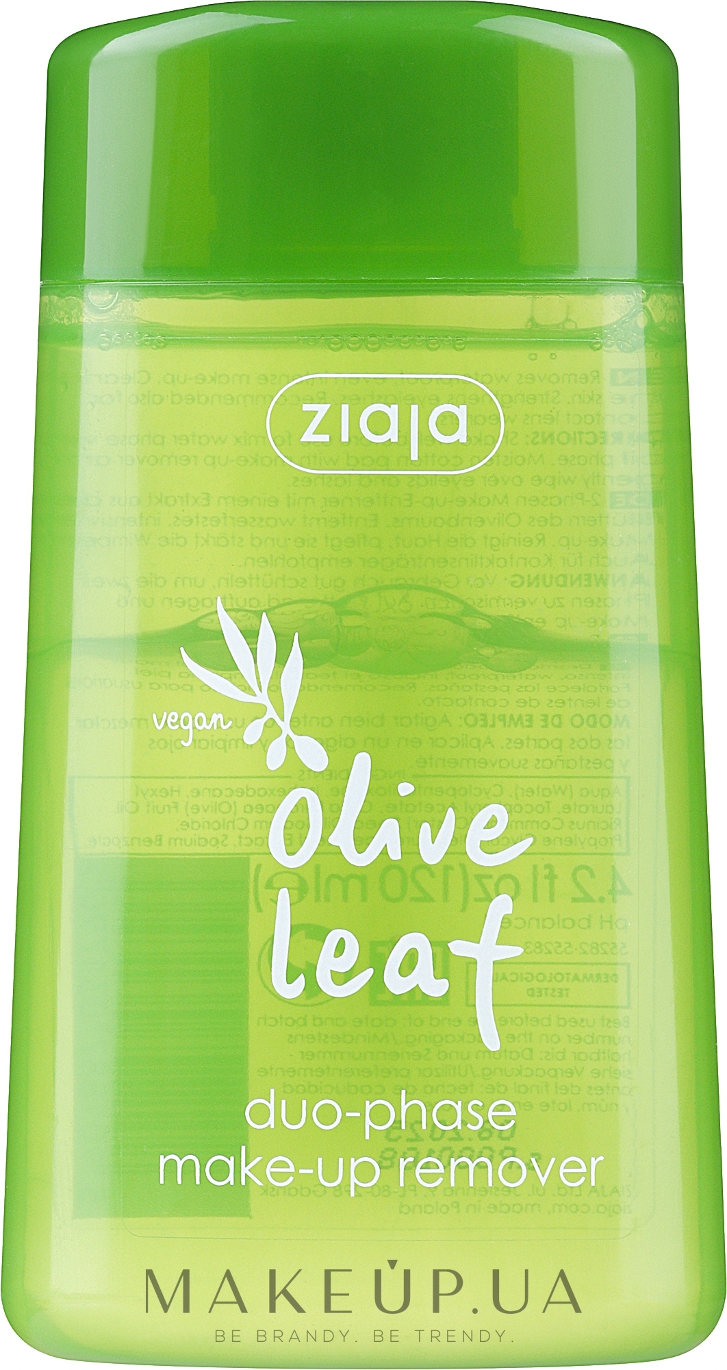 Двухфазная жидкость для демакияжа "Листья оливы" - Ziaja Face Make-up Remover  — фото 120ml