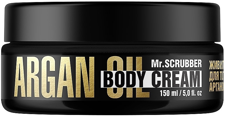 Живильний крем для тіла з арганієвою олією - Mr.Scrubber Body Couture Argan Oil — фото N1