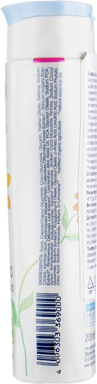 Органический шампунь с календулой - Topfer Babycare Mild & Gentle Shampoo — фото N2