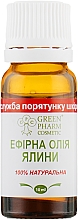 Ефірна олія ялини - Green Pharm Cosmetic — фото N2