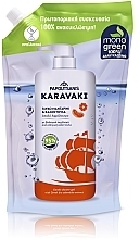 Гель-пена для душа и ванны "Tangerine & Calendula" - Papoutsanis Karavaki Shower Gel(Refill) — фото N1