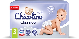 Детские подгузники 3 4-9кг, 54шт - Chicolino — фото N2