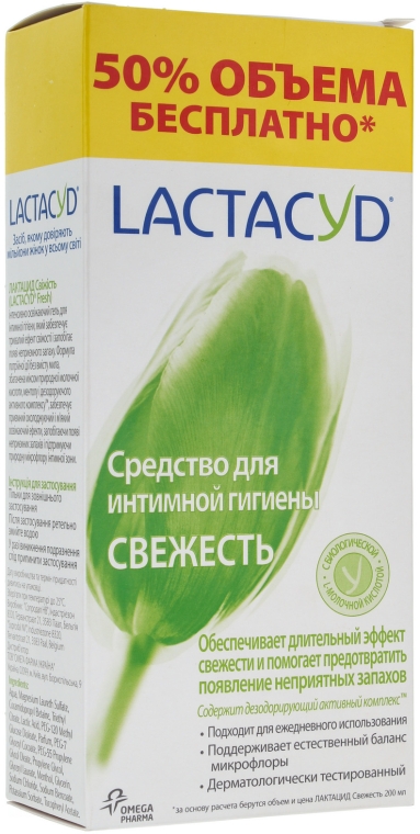 Гель для интимной гигиены "Fresh" без дозатора - Lactacyd Body Care