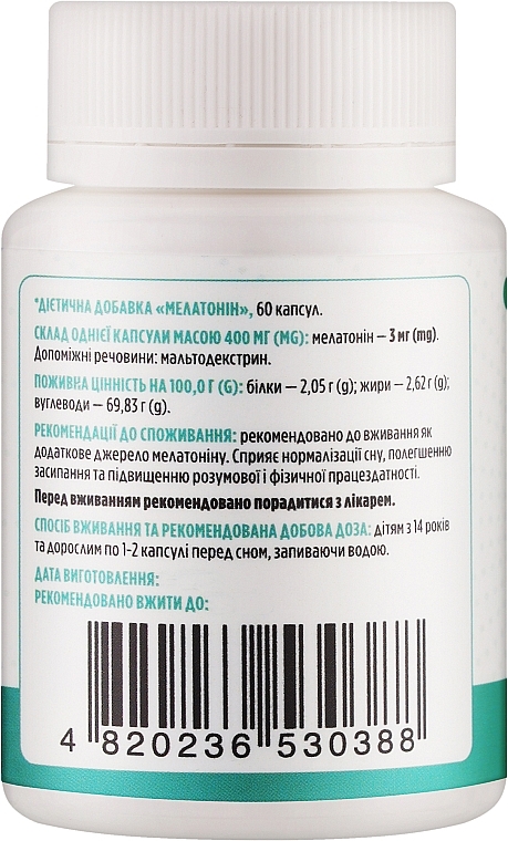 Диетическая добавка "Мелатонин", 3 мг - Biotus Melatonin — фото N2