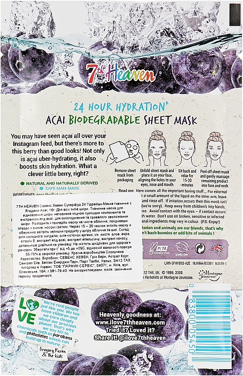 Тканевая маска для лица с ягодами асаи - 7th Heaven Superfood 24H Hydration Acai Sheet Mask — фото N2