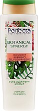Парфумерія, косметика Крем-гель для душу "Олія арганії та ягоди годжі" - Perfecta Botanical Synergy