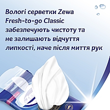 Серветки вологі, 10 шт. - Zewa Classic Wipes — фото N2