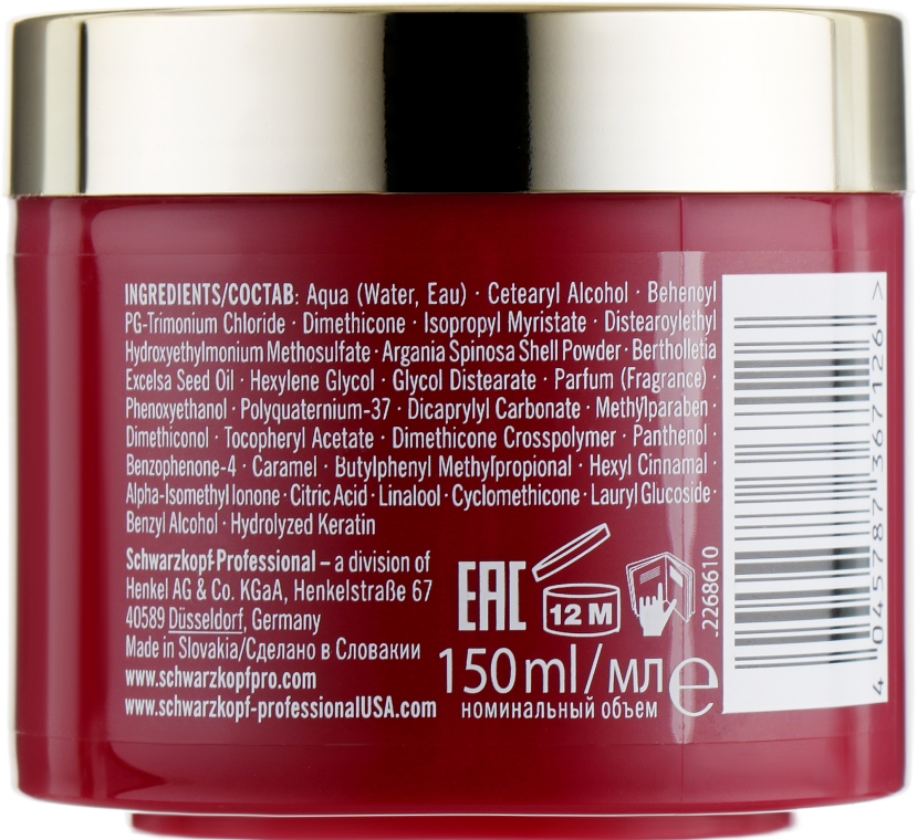Маска с олією бразильського горіха для волосся - Schwarzkopf Professional BC Oil Miracle Brazilnut Pulp Treatment — фото N2