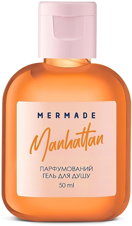 Mermade Manhattan - Парфумований гель для душу (міні)