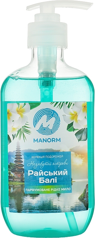 Жидкое мыло "Райский Бали" - Manorm — фото N1