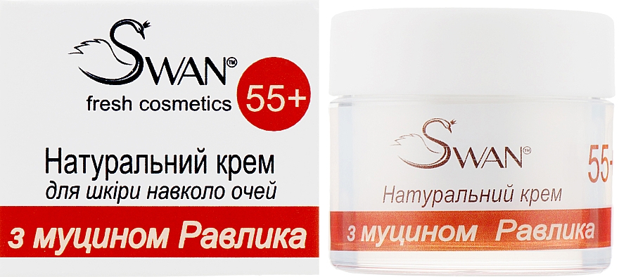 Натуральный крем для кожи вокруг глаз с муцином улитки, 55+ - Swan Eye Cream