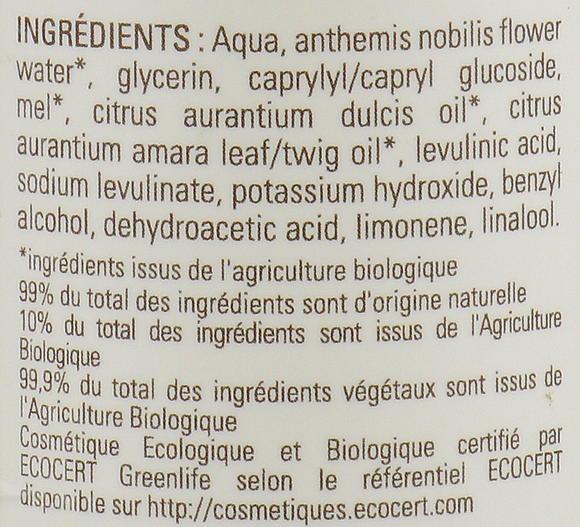 Лосьон для лица тонизирующий "Сокровище красоты" - Abellie Lotion Visage Trésor De Pureté — фото N3