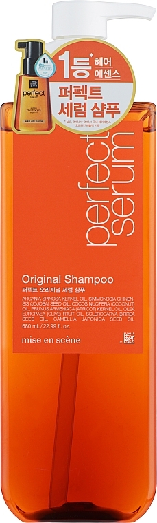 Зміцнювальний шампунь "7 олій" - Mise En Scene Perfect Serum Shampoo — фото N1
