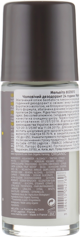 Роликовий дезодорант - Melvita Homme Deodorant 24h — фото N2