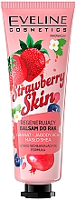 Регенерувальний крем для рук "Гранат, ягоди асаї і масло ши" - Eveline Cosmetics Strawberry Skin — фото N1