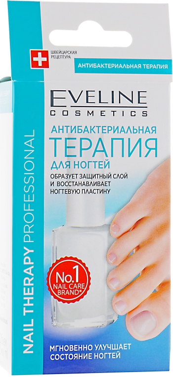 Антибактериальная терапия для ногтей - Eveline Cosmetics Nail Therapy Professional — фото N4
