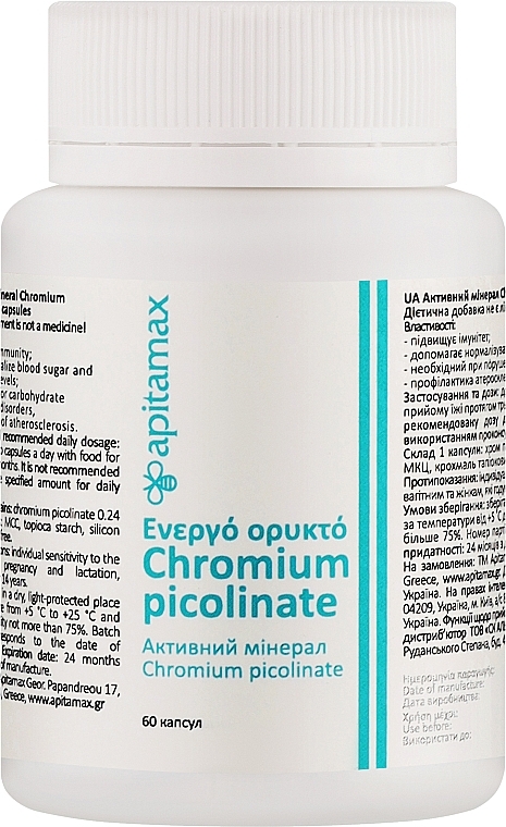 Пищевая добавка "Хром" - Apitamax Chromium Picolinate — фото N1