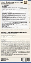 Набір мініатюр з колагеном - Mary & May Collagen Line (foam/7x1.5g + f/ser/7x1.5g + f/lot/7x1.5g) — фото N3