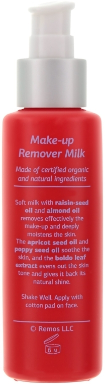 Claire de Nature Make-up Remover Milk For Oily Skin - Молочко для зняття макіяжу для жирної шкіри — фото N2