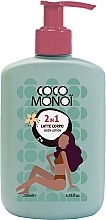 Лосьон для тела 2 в 1 - Coco Monoi Body Lotion — фото N1