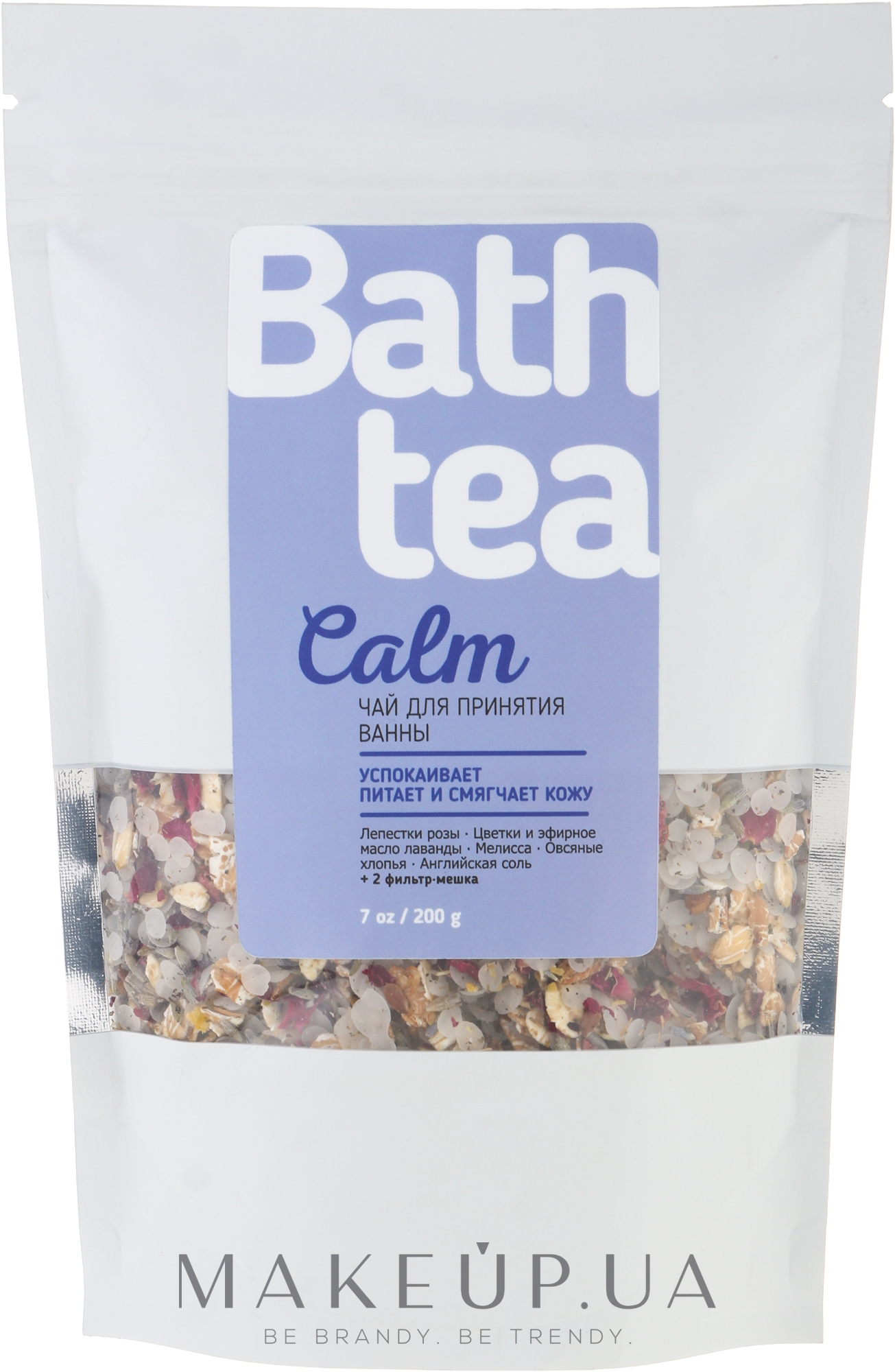 Чай для принятия ванны - Body Love Bath Tea Calm — фото 200g