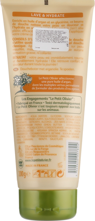 Масло для душа "Масло Арганы" - Le Petit Olivier Shower Butter Argan Oil — фото N2