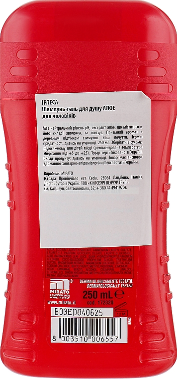 Шампунь-гель для душа экстрактом алоэ - Intesa Classic Red Aloe Shower Shampoo Gel — фото N2