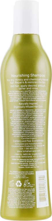 Шампунь для живлення волосся - Loma Hair Care Nourishing Shampoo — фото N2