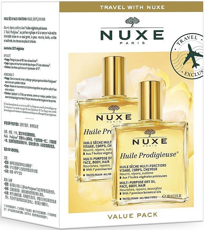 Набір - Nuxe Travel With Nuxe Value Pack Set (oil/100ml) — фото N1