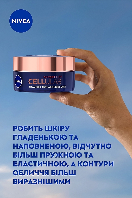 Ночной крем - NIVEA CELLULAR EXPERT LIFT — фото N3