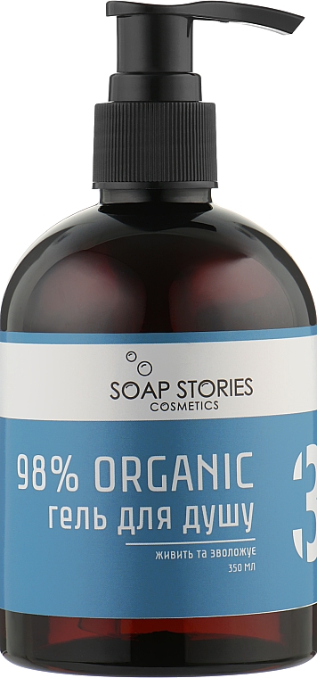 Гель для душу, Blue - Soap Stories 98% Organic №3 Blue — фото N1