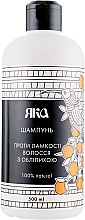 Парфумерія, косметика Шампунь-бальзам проти ламкості волосся з маслом обліпихи - Яка