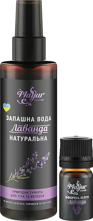 Подарунковий набір для волосся й тіла «Лаванда» - Mayur (ess/oil/5ml + b/spray/100ml) — фото N1