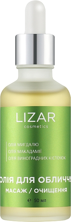 Олія для очищення обличчя - Lizar — фото N1