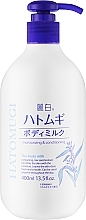 Молочко для тіла з екстрактом ячменю та олією жожоба - Kumano Cosmetics Hatomugi Body Milk — фото N1