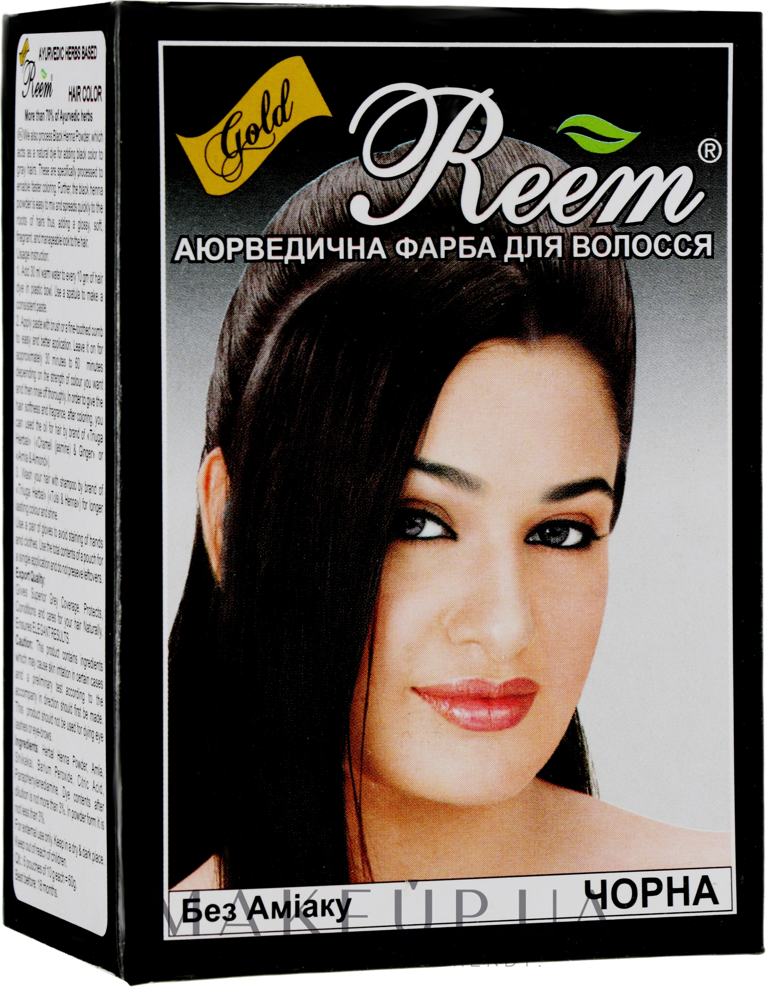 Аюрведична індійська фарба для волосся, чорна - Triuga Herbal Reem Gold — фото 6x10g