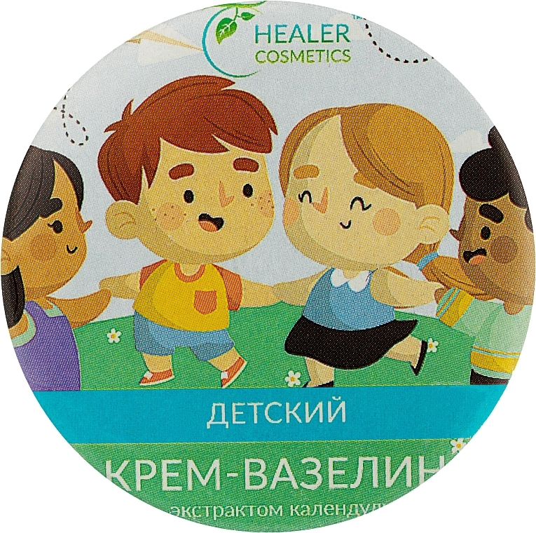 Дитячий крем-вазелін з екстрактом календули - Healer Cosmetics — фото N1