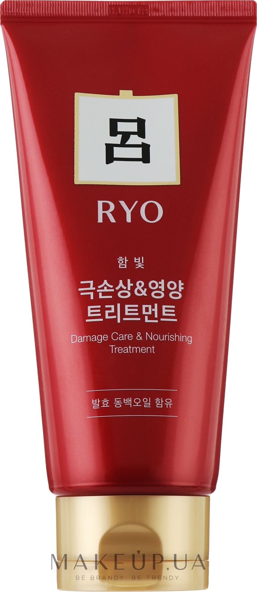 Маска для волос "Интенсивное питание" - Ryo Intensive Nutrition Treatment — фото 180ml