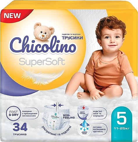 Дитячі підгузники-трусики "Super Soft" 5 р., 11-25 кг, 4x34 шт. - Chicolino — фото N1