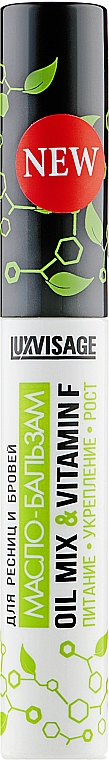 Масло-бальзам для ресниц и бровей - Luxvisage Oil Mix & Vitamin F