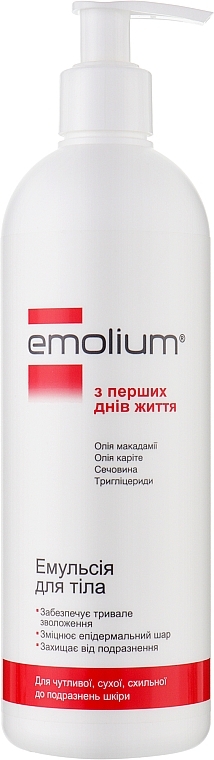 Емульсія для тіла з олією макадамі - Emolium — фото N1