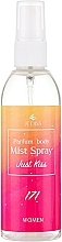 Міст-спрей для тіла та волосся - Jediss Parfum Body Mist Spray 171 Just Kiss — фото N1